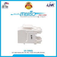 US-1006SL LINK CAT6 RJ45 MODULAR JACK SLIM RJ45 CAT6 ตัวเมีย