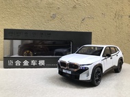[HCM]Mô hình xe ô tô BMW X7 1:24