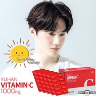 #แบ่งขาย50เม็ด (พร้อมส่ง/ของแท้) Yuhan Vitamin C 1000mg 100Table- วิตามินซีพี่จุน วิตามินซีเกาหลี