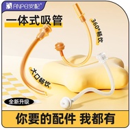 通用安配贝亲世喜赫根布朗直饮奶嘴吸管重力球学饮替换奶瓶配General Amber's Parin Shixi Hegan Brown Direct Milkposue878.myposue878my