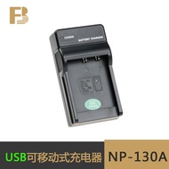 Suitable for Casio ZR5500/1500/3500/1000/1200 zr50/55 NP-130a Charger