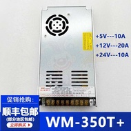 Game Console Accessories WM-350T+Switching Power Supply 7C4B