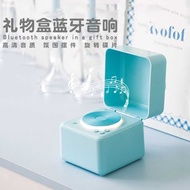 Gift Box Bluetooth Speaker Creative Design Gift Bluetooth Speaker Atmosphere Bedside Night Light Gif