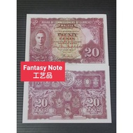 Malaya 1941 Twenty Cents 20 Cents Copy Banknote Wang Lama Palsu 仿