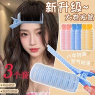 3One Pack[Price]Bangs Curlers for Women, Root Volumizing Hair Accessories, Lazy Curlers 8AVG