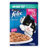 FELIX POUCH KITTEN TUNA 70g