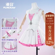 [READY JKT] MONENJOY - Cyrene ANTA Collab Size M - Honkai Star Rail Cyrene Cosplay Costume - Cyrene 
