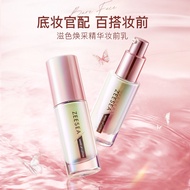 ZEESEA Nourishing Rejuvenating Essence Makeup Primer Makeup Primer Cream 3 in 1 Even Skin Tone Cream