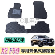 [T.C Car Supplies] BMW 18-23 Years X2 F39 Dedicated EVA Honeycomb Waterproof Foot Mat Pedal Wear-Res