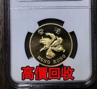 全港最高價回收 免費上門 實體店 免費評估：1997香港回歸紀念金幣， 紀念金幣 熊貓金幣 楓葉金幣 富格林金幣 鷹洋金幣 考拉金幣 外國金幣 97金幣 建國30週年紀念金幣 紀念金幣 英女王金幣 訪