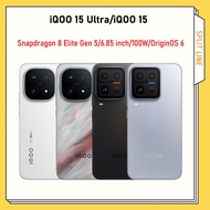 Vivo iQOO 15 Ultra iQOO 15 | Snapdragon 8 Elite Gen 5 + Chip Q3 2K M14 | 6.85" | 100 W | OriginOS 6