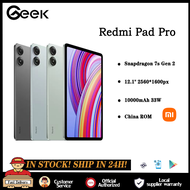Xiaomi Redmi Pad Pro China Version Snapdragon 7s Gen 2 12.1inches 120Hz 10000mAh 33W Android 14, HyperOS Google play