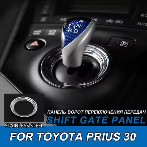 Car Gear Shift Panel Ring Cover Molding Garnish Trim for Toyota Prius 30 ZVW30 Stainless Steel Car S