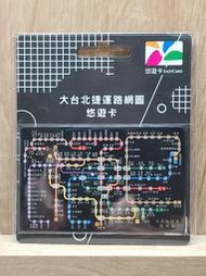 【出清】大台北捷運路網圖 超級悠遊卡 (搜索用：一卡通、sanrio、Icash、卡納赫拉、布丁狗、三麗鷗、3D造型)