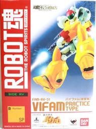 [東京鐵]日版 萬代 魂商店限定 ROBOT魂 銀河漂流 銀河漂流 FAM-RV-S1 VIFAM 練習機