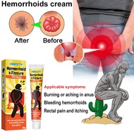 Ubat Buasir krim buasir Hemorrhoids cream 痔疮膏20g Hemorrhoids Treatment Herbal Antibacterial Relieve 