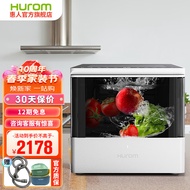 Huiren (HUROM) Vegetable Washing Machine Fruit Vegetable Washing Machine Ultrasonic Food Purifier Re