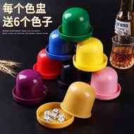 Dice cup dice cup Bar Board Game Shaking dice Sieve cup dice Set Color cup Sieve dice cup Shaking di