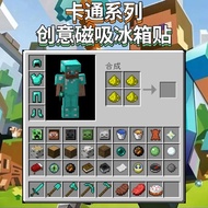 Minecraft Refrigerator Stickers Creative Cute Magnetic Stickers Do Not Fall Off No Marks