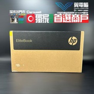 全新未開 - HP EliteBook 8 G1i ( Ultra 5 2代 / 16GB RAM / 1TB SSD / 14吋 )【🔋 USB-C 充電｜✨原廠保養到 2028-07-01 】# 