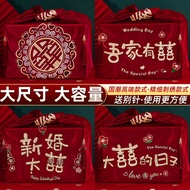 Straw Straw bundle cloth Wedding Baggage Leather Embroidery Large Red Baggage Bride Dowry Wedding Po