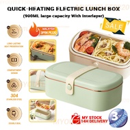 Premium Electric Lunch Box Stainless Steel 304 Dry Heating Bento Box Food Warmer Kotak Penebat 900ml