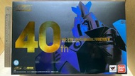 （V型電磁俠 超合金魂系列）100% 全新 未開封 Bandai 超合金魂 40週年版 V型電磁俠 兄弟 超力電磁俠 VOLTES V GX-31V Boxset 實物如圖 （注意：100％ 全新未開