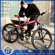 จักรยาน จักรยานเสือภูเขาพับได้ 26 นิ้ว 24 สปีด จักรยานมีเกียร์ จักรยานผู้ใหญ่ โครงเหล็กคาร์บอนสูงทรงสวย รับน้ำหนักได้ 250kg