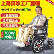 🚢Electric Wheelchair Intelligent Automatic Foldable and Portable Obstacle-Crossing Lithium Battery Double Disability Eld