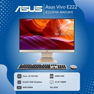 ALL IN ONE (ออลอินวัน) Asus Vivo E222 (E222FAK-BA018M) / Intel Core i3 / 4GB / 256GB SSD / 21.5" FHD / Integrated Graphics / Dos