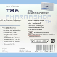 Interpharma TS6 Probiotic ทีเอสหก โปรไบโอติก (ผลิตภัณฑ์เสริมอาหาร) 1กล่อง/45ซอง  exp.10/2025