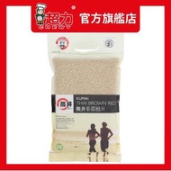 超力 - 熊井泰國糙米–2公斤 x1 (#糙米推薦 泰國進口 高纖即煮 健康飲食 家庭裝)
