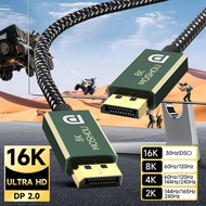 MOSHOU DisplayPort 2.0 Kabel DP 2.0 Kabel 16K@30Hz 8K@60Hz 80Gbps HDR Video Display Port 2.0 Cord Fr