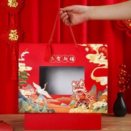 Ready Stock*2024CNY gift box special box新年手提礼盒(空礼盒/Empty box)