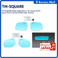 TM-SQUARE Wide-Angle Mirror for Suzuki Swift Sport ZC31S ZC32S ZC33S Door InteriorDirect from JAPAN
