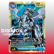 Digimon Card BT3-031 SR-P Imperialdramon Dragon Mode | Japanese TCG Blue