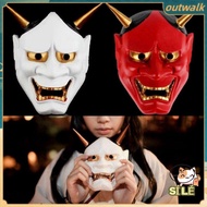 Prajna Halloween Cosplay Mask: Spooky Horror Costume