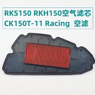Guangyang Motorcycle RKS150 RKH150 CK150T-11 Racing X/H Air Filter Air Grid