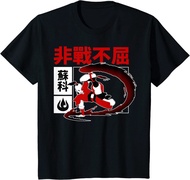 Baju anak Avatar The Last Airbender Zuko Kanji Firebender T-Shirt