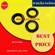 Spark Plug Seal DAIHATSU EJ-DE ET450 Sold As A Set Of 3