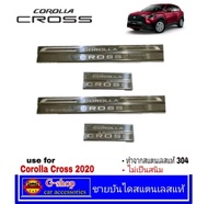 ชายบันไดพลาสติกสีดำ/ชายบันไดสแตนเลสแท้ Corolla Cross 2020-ปัจ  ของแต่งcorolla cross cross #toyota corolla cross กันรอยcorolla cross อุปกรณ์แต่งรถcorolla cross #ของแต่งcorolla cross กันรอยชายบันไดcross coross cross2023 corolla cross2022 corolla cross2021