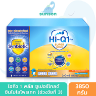 Hi-Q ไฮคิว 1 พลัส ซูเปอร์โกลด์ ซินไบโอโพรเทก รสจืด สูตร3 (ขนาด 3850 กรัม) นมผง hiq นมไฮคิวสูตร3 นมผงเด็ก