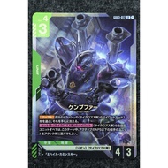 LR GD03-017 KÄMPFER | JP
