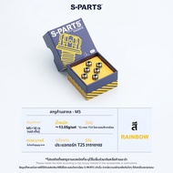 s-parts | สกรูไทเทเนียมหัวหกเหลี่ยม M5