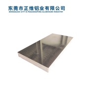 Medium Thickness Thin Aluminum Plate Manufacturer Aluminum Alloy Plate Source Dongguan Aluminum Plat