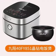 Joyoung Rice Cooker Household 4L Multifunctional Wood Rice Smart Cooker Soup Rice Cooker Integrated 