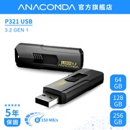 [Next Day Delivery] Python Flash Drive 64GB/128GB/256GB USB 3.2 Gen1 Coverless Sliding Design 5 Year