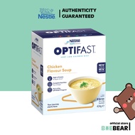 [Authentic] Nestle Optifast Chicken Flavour Soup 53g x 8 | Low Calorie / High in Protein / Healthy D