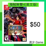 (數位) 海賊無雙4(英文版) ONE PIECE Pirate Warriors 4(ENG version) ｜Nintendo Switch 數位版遊戲