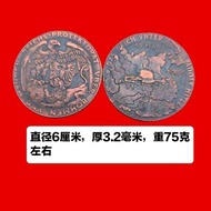 Anti-Ancient 1939 Taiwan Backflow Eagle Copper Plate Retro Copper Clad Pulp Rare Ancient Coin Diamet